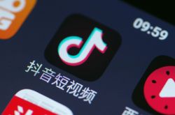 (9分钟科普)甘孜州门户网_哔哩哔哩-2